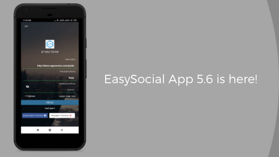 EasySocial-App-5.6-is-here
